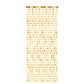 Gold Foil Christmas Tree Curtain Backdrop